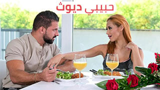 أريد علاقة متحررة - سكس مترجم