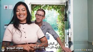 فندق نيك ألطيز - سكس مترجم