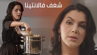 شغف فالانتينا في ألحياة - سكس مترجم