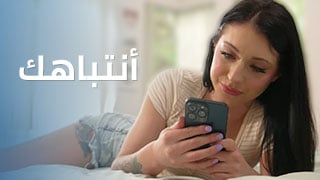 نهودي تحصل على أنتباهك - سكس مترجم