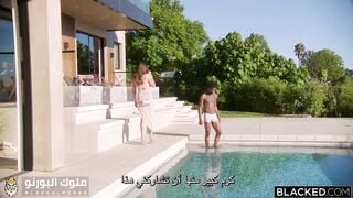 موعد لعوب - افلام نيك العرب مترجم