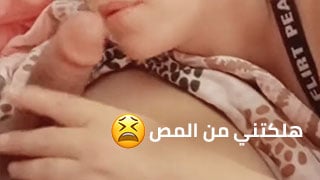 عذاب لا ينتهي، كيف يمكن أن أهدأ؟ - عرب سكس