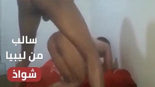 شاب ليبي يتعرض لتجربة مثيرة مع خاله - سكس