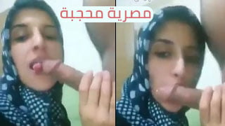 عناوين مثيرة جديدة: المصرية المحجبة تجذب الأنظار بلع الزب - عرب سكس