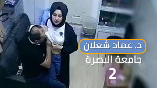 مشاهد مثيرة من فيديو سكس الدكتور عماد شعلان في جامعة البصرة - الجزء الثاني 2 مع arab sex