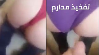 العنوان المقترح: "استكشاف العلاقات المحرمة في الثقافة الأردنية - كاعد انيك اختي sexarab"