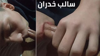 سالب خدران: لقاء مثير مع عالم سكس شواذ - عرب سيكس