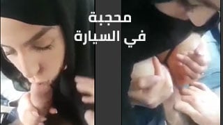 سيدة محجبة تستمتع برحلة في السيارة - سكس