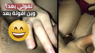 مراهقة عراقية تتحدى الجميع - اكتشفي طريقك الجديد في عالم السكس