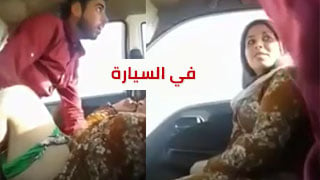 تجربة مثيرة: الخوف والنيك في السيارة مع ميلف مثيرة - جنس