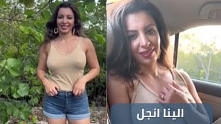 مقابلة حصرية مع الينا انجل خارج المنزل | بالعربي - arab sex