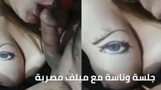 جلسة ممتعة مع ميلف مصرية تناسب كل الأذواق - arab sex