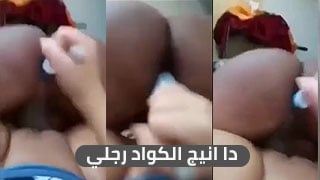 زوجة تثير زوجها بتجربة جديدة أثناء العملية الجنسية - arab sex