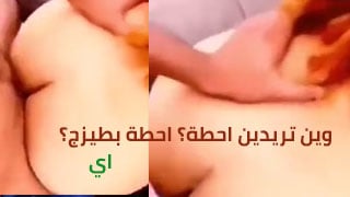 عراقي يناقش مع حبيبته مكان تواجدها - هل تريدين أن نحدد المكان؟ سكس