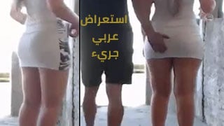 عروض مدهشة - تقييم جذاب بالقرب من الطريق الرئيسي عربى سكس