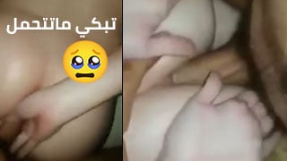 مراهقة عراقية تتألم أثناء تجربة جديدة - ضحكة في قلب الألم sexarab