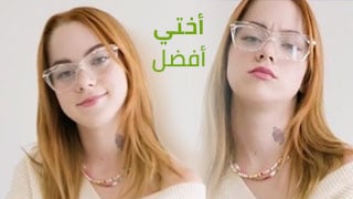 أختي أفضل - سكس مترجم