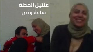 سكس العنتيل المصري – مشاهدة سكس عربي كامل