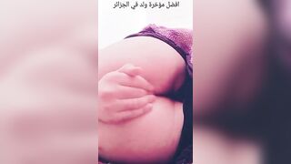 استعراض طيز ولد جميلة – مشاهدة سكس عربي كامل